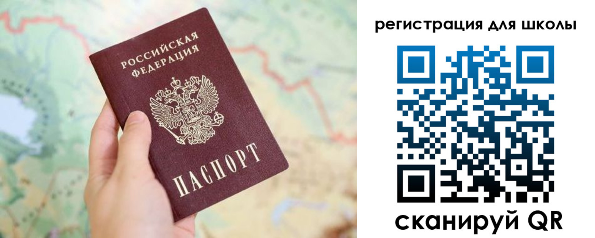 найти адрес прописки в Салехарде